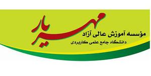 برگزاری کلاس های آمادگی کارشناسی ارشد و دکترا در یزد