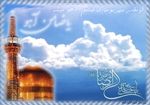 جشن میلادعالم آل محمد (ص) ویژه بانوان در شهرستان یزد برگزار شد
