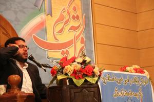 گزارش و گزارش تصویری: افتتاحیه سی و ششمین دوره مسابقات استانی قرآن کریم در یزد