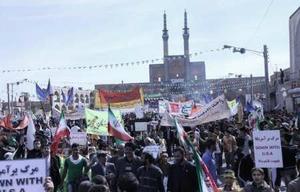 همراهی اورژانس 115 یزد با مردم ایران در راهپیمایی روز 13 آبان