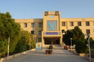 ثبت 122  اختراع  توسط دانشگاه آزاد اسلامی یزد 