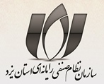پیام تبریک سازمان نظام صنفی رایانه ای یزد به مناسبت هفته بسیج