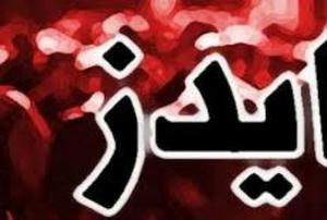 آموزش مهمترين راه مقابله با ايدز/ ايدز بيماري مهلك و كشنده