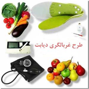 طرح غربالگری و بیماریابی دیابت و فشارخون در استان یزد برگزار می شود