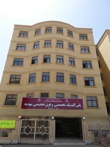 افتتاح درمانگاه های ارتوپدی و قلب در پلی کلینیک تخصصی وفوق تخصصی مهدیه 