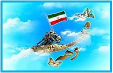 اعلام برنامه های گرامیداشت دهه فجر در مدارس