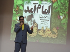 اتمام «سلسله جشن های هوای دلپذیر» در تالار شهر