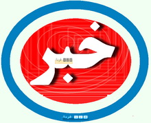  در تابستان 93‎ هفته ی فرهنگی استان یزد در تهران برگزار می شود