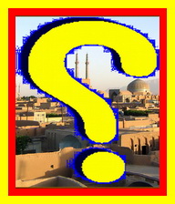 بدون ذره بین