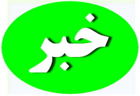 توقيف هيونداي سوناتا با 200 كيلومتر سرعت در يزد 