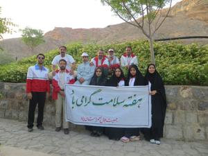کوهپیمایی جمعی از کارکنان جمعیت هلال احمر به مناسبت هفته سلامت