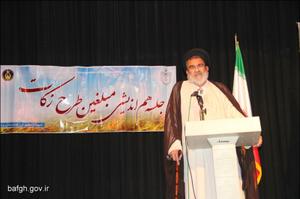 اولین کمیته امداد امام خمینی(ره) استان یزد در بافق تاسیس شد