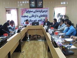 برگزاری دومین گردهمایی مسئولین خانه های داوطلبی جمعیت هلال احمر شهرستان یزد‎