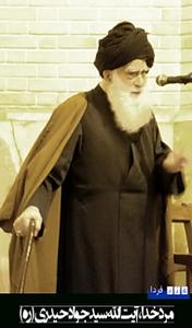 پیام تسلیت جامعه نخبگان یزد به مناسبت رحلت آیت الله سید جواد حیدری