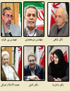با حکم وزیر علوم اعضای حقیقی هیأت امنای دانشگاه یزد منصوب شدند(1نظر)