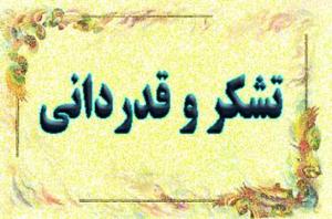 عزای امام جمعه فقید عشق آباد، ترسیم پیوند ناگسستنی مردم و روحانیت بود