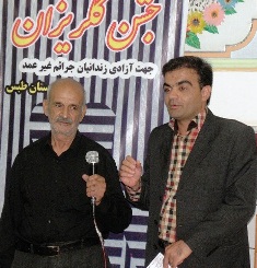 زندان طبس میزبان جشن گلریزان و حضور خیرین در ماه ضیافت الهی بود + تصاویر