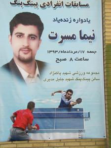 محمد هادي صادقي قهرمان مسابقات آزاد يادواره نيما مسرت شد