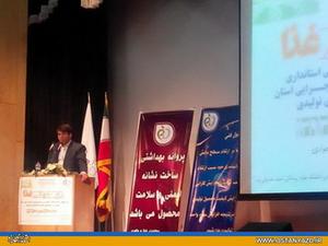 امنیت و سلامت مواد غذایی، با مسائل امنیتی و اجتماعی استان همراه است 