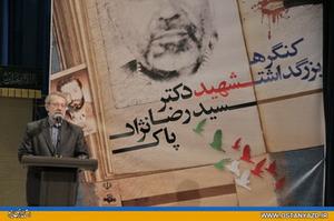 سيد رضا پاكنژاد در صراط مستقيم قرار گرفت لذا خداوند بهترين هديه را به او داد و به مقام رفيع شهادت نائل آمد