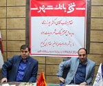 گزارش تصویری/ امضای تفاهم نامه بین شهرداری یزد و بانک شهر
