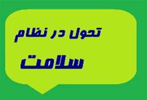 دانشگاه علوم پزشکی یزد به عنوان دانشگاه برتر در ترویج زایمان طبیعی شناخته شد