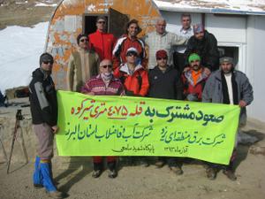 صعودگروه كوهنوردی صنعت آب وبرق استان به قله شیرکوه