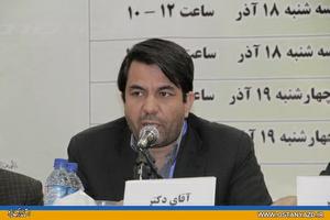 به منظور شناسايي ابعاد آسيب هاي اجتماعي نيازمند پژوهش هستيم