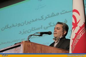 هیچ سرمایه ای ارزشمند تر از سرمایه انسانی بالنده، شکوفا و پويا نيست و برای ايجاد چنين سرمايه اي، نیاز به فضای باز و آزادی اندیشه و میدان عمل داريم