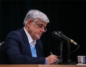 محمدرضا عارف: استانی شدن هیات امنای دانشگاه آزاد اسلامی موجب تمرکززدایی در این دانشگاه شد