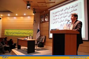 حكمراني خوب نياز امروز جامعه ماست