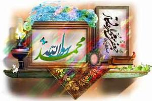 پیام استاندار یزد به مناسبت ولادت با سعادت پیامبر اعظم(ص) و حضرت امام صادق (ع)