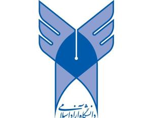 ابلاغ آیین نامه اعطای بورس داخل برای ارتقای سطح علمی مربیان دانشگاه‌ها