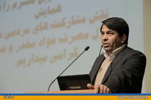 مشاركت کلید واژه فعالیت ها در حوزه كاهش آسیب های اجتماعی است