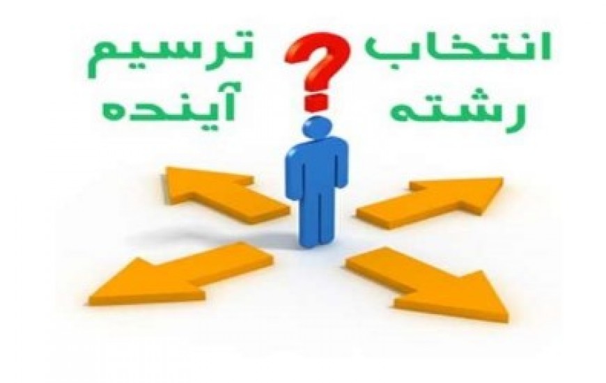 بیکاران بیشتر فارغ التحصیلان کدام رشته‌ها هشتند!