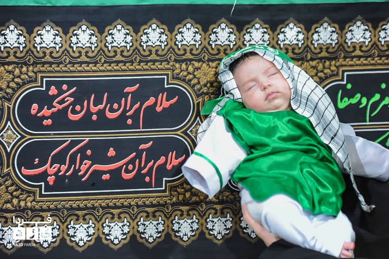 علی اصغرهای کوچک اشکذری در رثای طفل شش ماهه ی سید الشهدا مجلس عزا برپا کردند