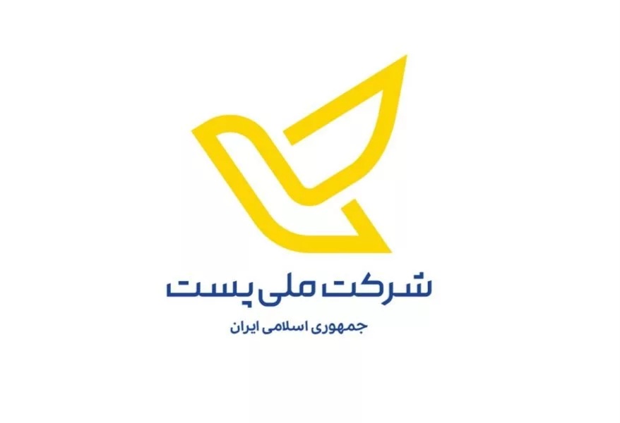 مدیرعامل پست: بیش از ۶ میلیون مرسوله پستی در ایام جنگ توزیع شد