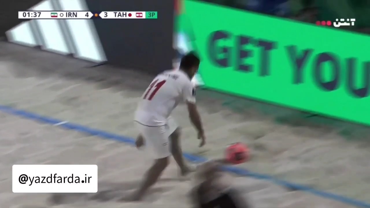 فیلم| قیچی برگردون مختاری بازیکن یزدی فوتبال ساحلی که گل پنجم ایران به تاهیتی بود