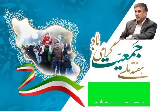 فیلم| مدیرکل ثبت احوال استان یزد در گفتگوی زنده رادیویی با برنامه نسیم صبح رادیو یزد: