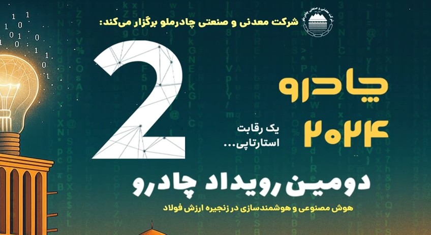 یزد برای کمک به زندانیان غیر عمد پیش قدم است/ انجمن حمایت از زندانیان یزد از انجمن های موفق کشور