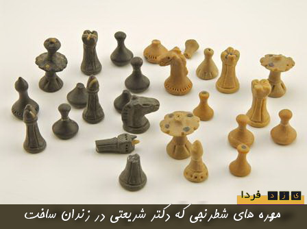 http://www.yazdfarda.com/media/news_gal/file_38199.jpeg