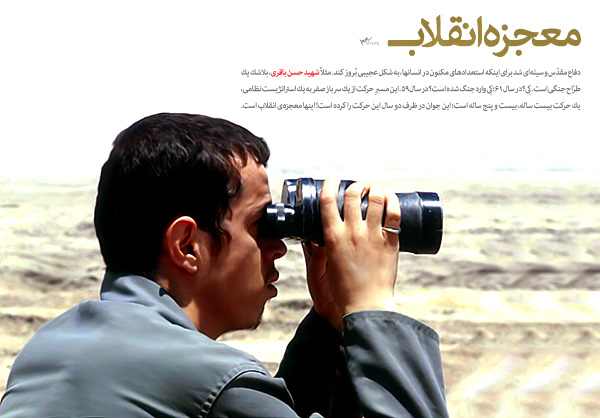 http://yazdfarda.com/media/news_gal/file_87748.jpeg