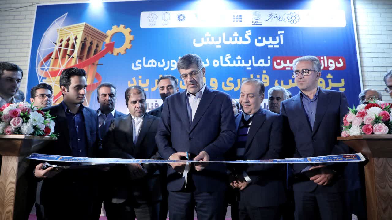 حوزه دانش بنیان؛ مهمترین نیاز استان صنعتی، تولیدی و گردشگری یزد حوزه دانش بنیان؛ مهمترین نیاز استان صنعتی، تولیدی و گردشگری یزد