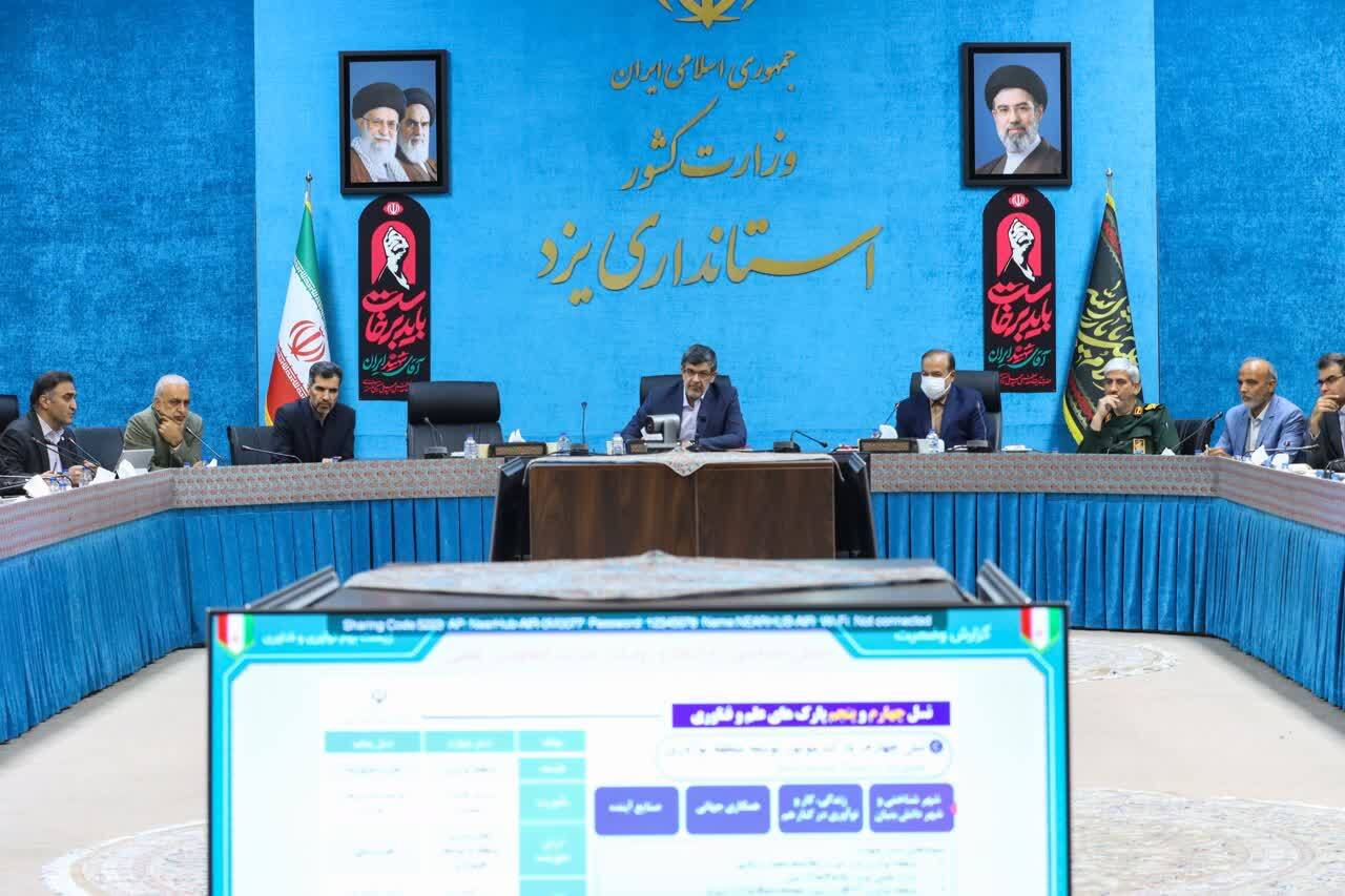 تاکید استاندار یزد از عبور دستگاهها از «اقتصاد منبعمحور» به «اقتصاد دانشبنیان» تاکید استاندار یزد از عبور دستگاهها از «اقتصاد منبعمحور» به «اقتصاد دانشبنیان»