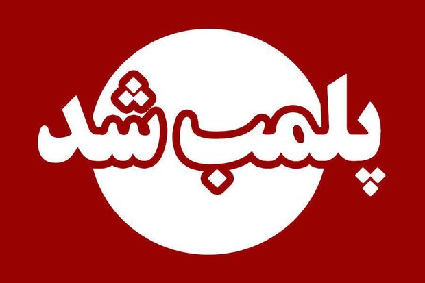 کشف مشروبات دست‌ساز و پلمب اتاق فرار در ابرکوه یزد