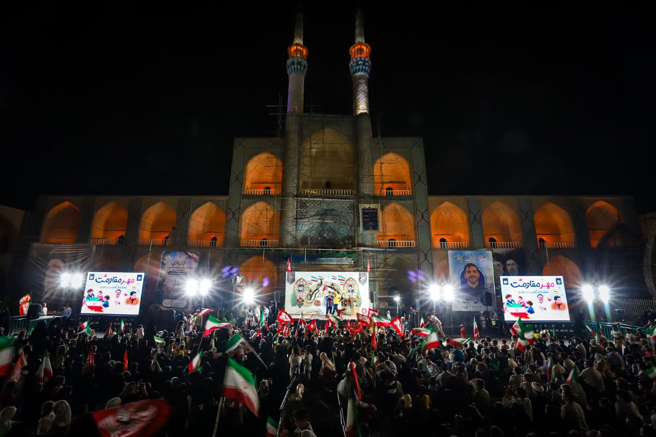 برگزاری ویژه برنامه مهر مقاومت با حضور پر شور دانش آموزان یزدی برگزاری ویژه برنامه مهر مقاومت با حضور پر شور دانش آموزان یزدی
