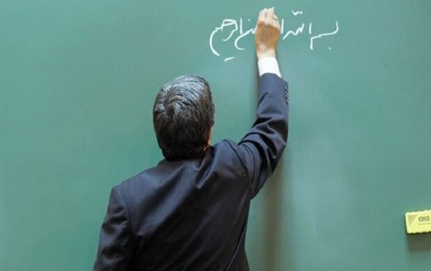 میدان معلمی