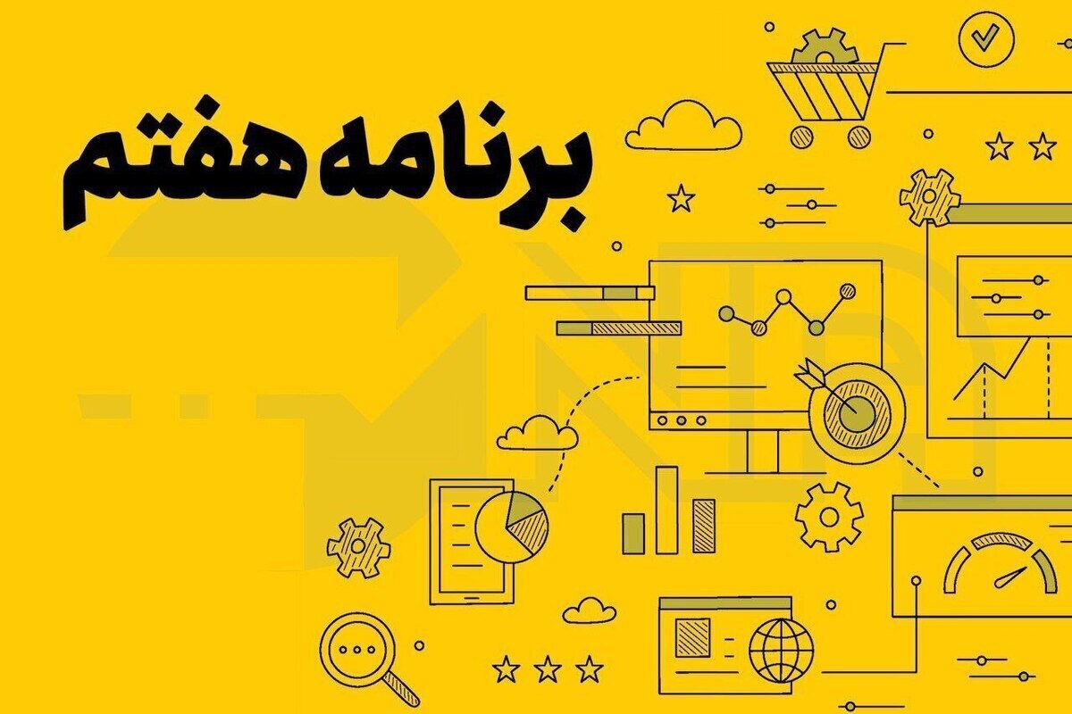 عرضه پتروشیمی‌ها در بورس کالا متوقف نمی‌شود