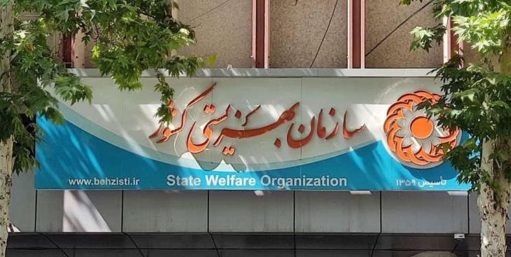 مجلس میزان مستمری مددجویان کمیته امداد و بهزیستی را تعیین کرد
