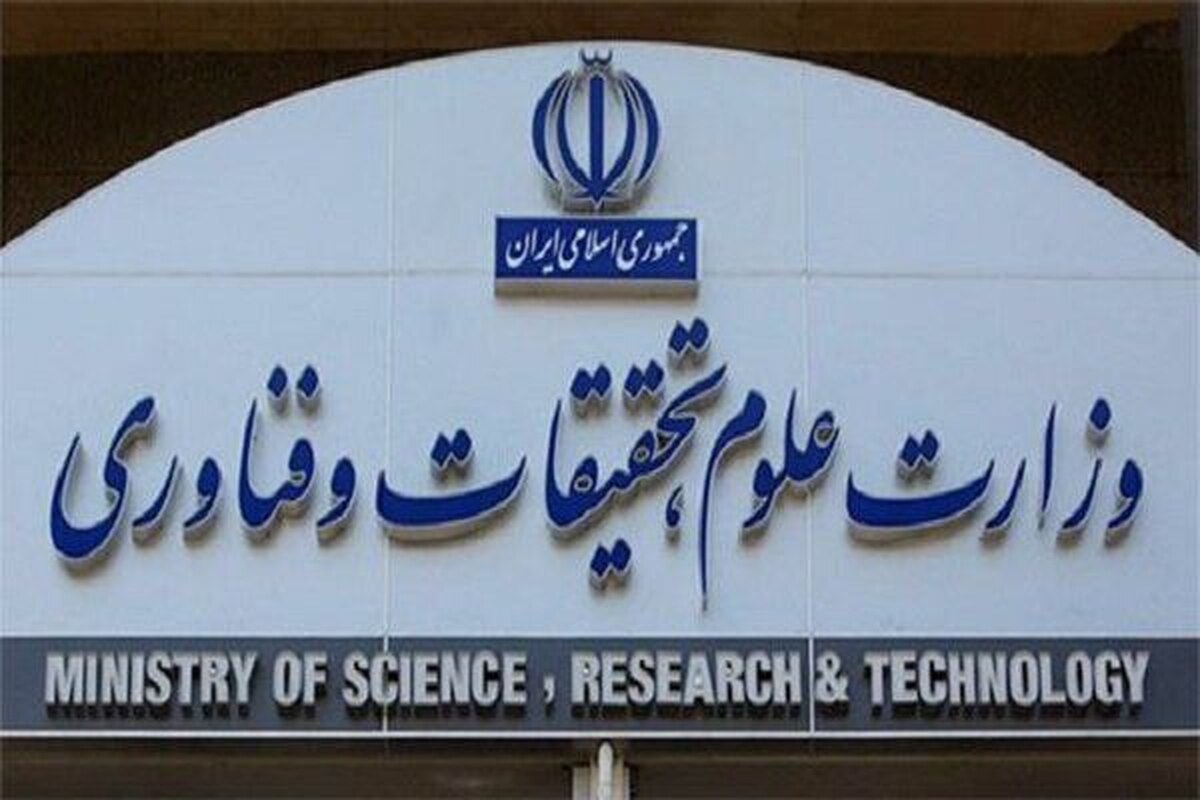 آزمون‌های پایانی نیمسال تحصیلی حضوری است